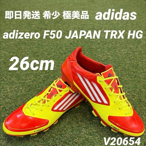 Adidas 0us adizero f50 - 8.0us,
